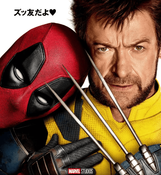 《死侍与金刚狼》国语中字【HD1280P/3.2G-MKV】未删减版迅雷资源在线看阿里网盘-3