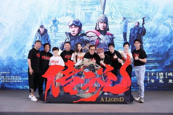 《传说》未删减版迅雷资源在线看原声版【HD720P/3.3G-MKV】网盘-2