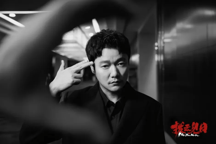 《扫黑·决不放弃》百度云网盘国语版超清版「BD1080P/3.6G-MP4」迅雷资源种子下载-2
