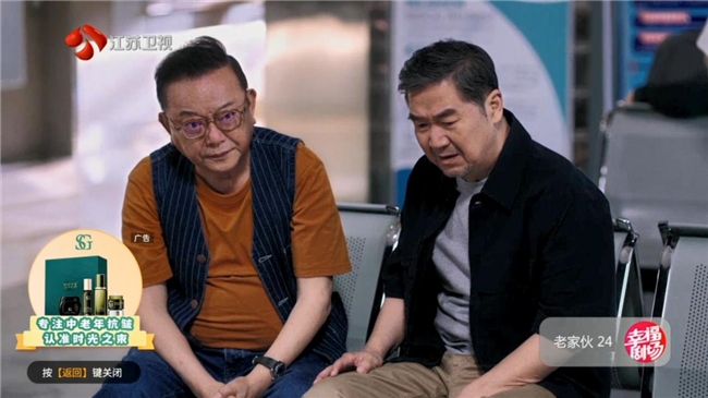 《画皮2》搭上时光之束，踏上营销快车道-1