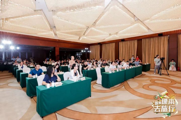 山西皇城相府携手《跟着课本去旅行》，开启研学新征程-1