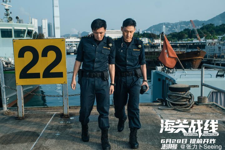 《海关战线》泄漏版「HD720P/3.3G-MKV」百度网盘国语中字迅雷资源BT种子-2