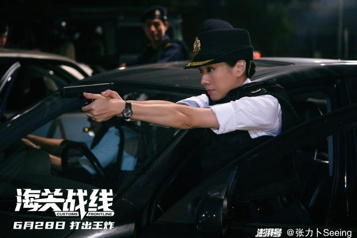 《海关战线》泄漏版「HD720P/3.3G-MKV」百度网盘国语中字迅雷资源BT种子-3