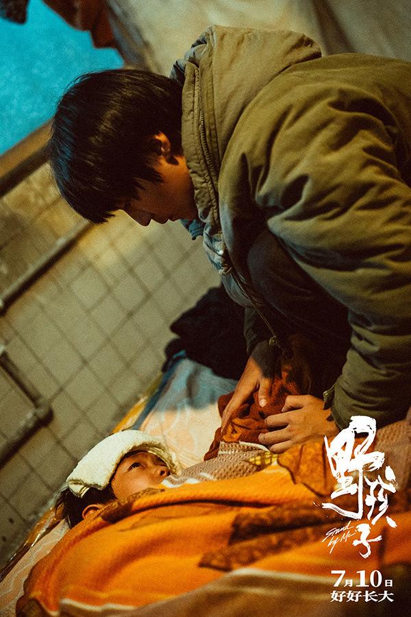 《野孩子》蓝光版资源下载链接国语中字百度云【HD1080P/3.8G-MKV】-2
