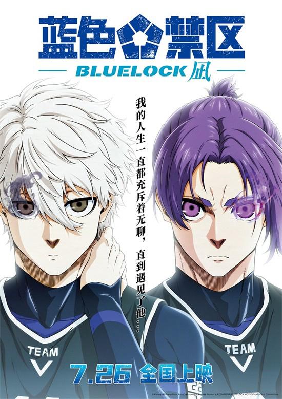 《蓝色禁区：凪》资源下载链接免费版原声版「HD1080P/3.3G-MKV」阿里云盘-1