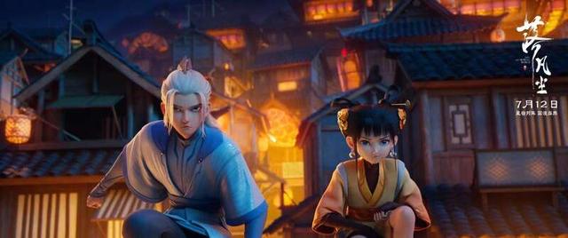 《落凡尘》百度网盘正版高清国语版（BD1080P/3.6G-MKV）迅雷资源-2