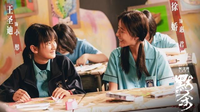 《默杀》「BD1280P/3.3G-MKV」未删减完整版国语中字资源下载链接百度网盘-1