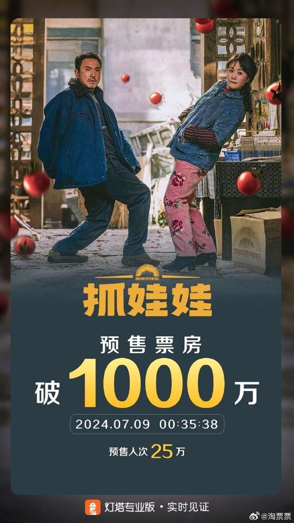 《抓娃娃》（BD720P/3.9G-MP4）网盘国语中字独家资源上线超清版-2