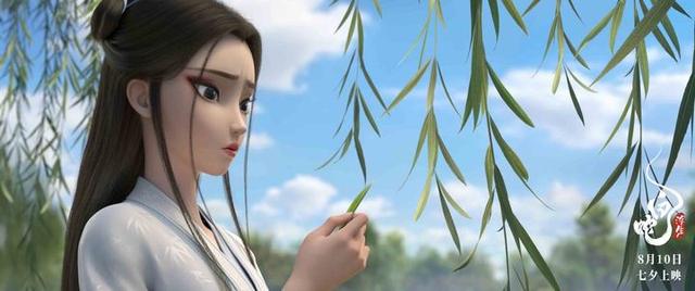 《白蛇：浮生》国语版（HD1280P/3.3G-MP4）资源在线观看百度云盘4k高清-2