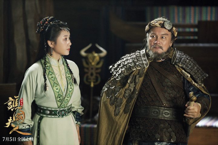 粤剧电影《谯国夫人》发布“山河无恙”版海报，7月5日上映-2