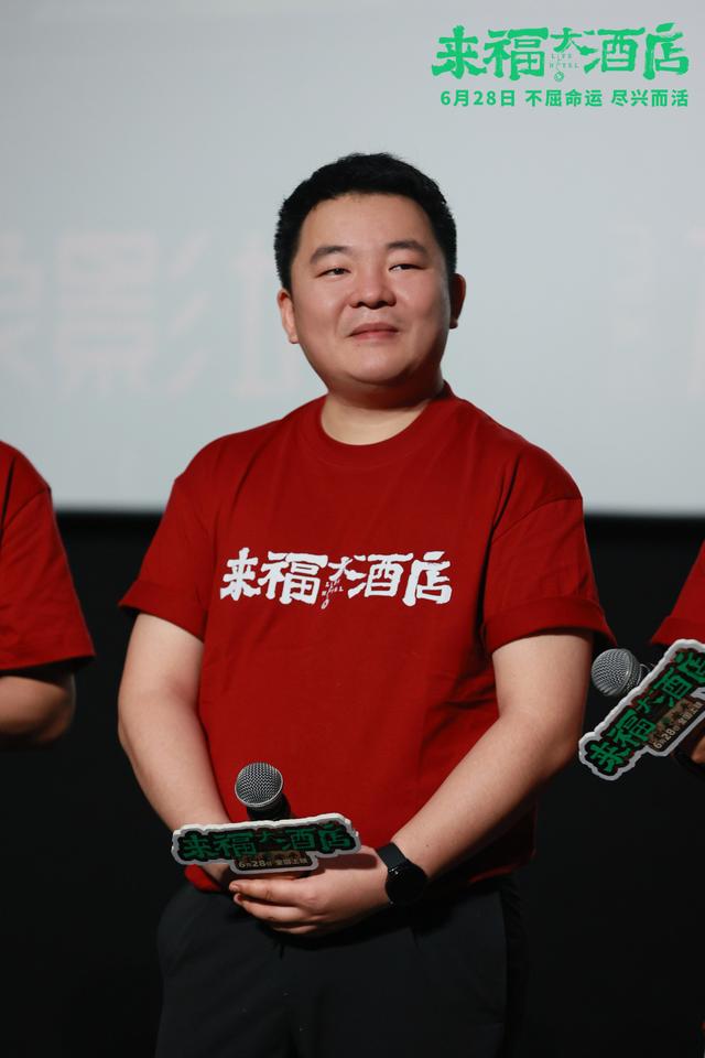 《来福大酒店》国语中字迅雷资源下载免费/加长版无修版百度云「HD720P/3.3G-MP4」-1