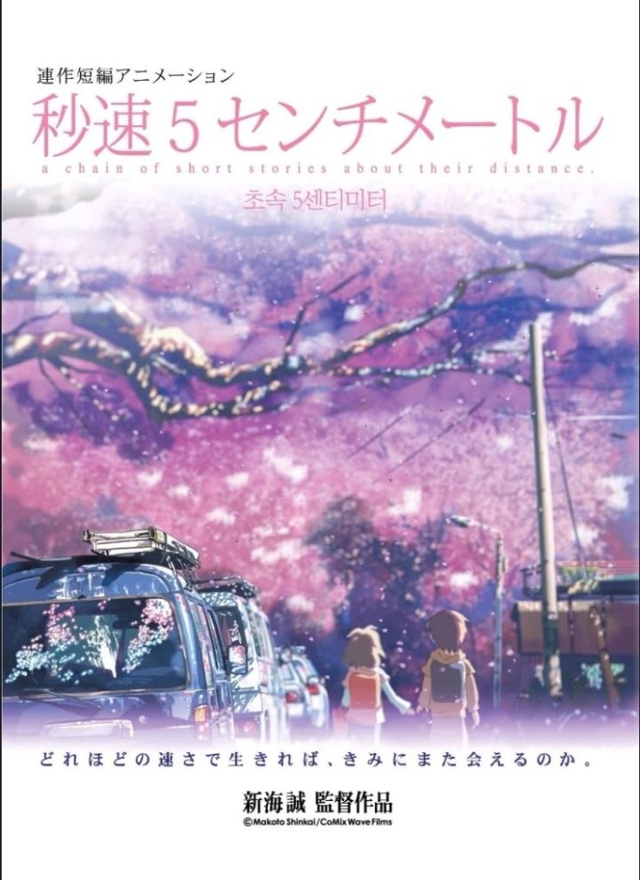 《你的名字》国语版「BD1080P/3.4G-MKV」4k高清迅雷资源BT种子百度云-2