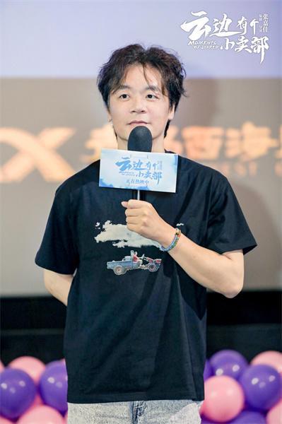 《云边有个小卖部》高清版迅雷资源BT种子原声版阿里云盘（BD720P/3.9G-MKV）-1