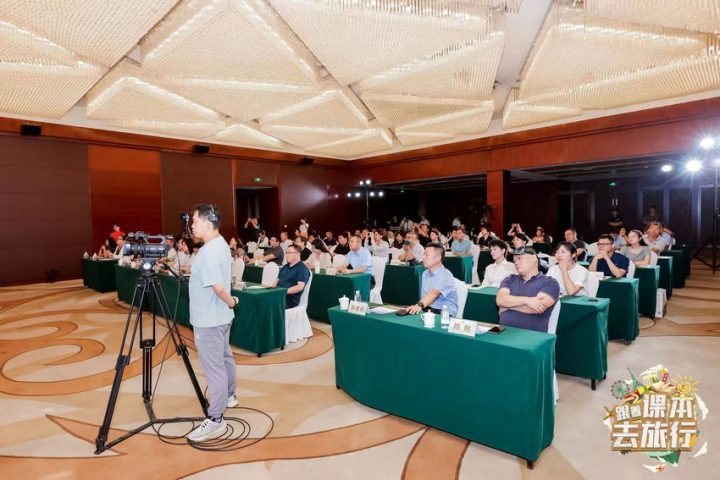山西皇城相府携手《跟着课本去旅行》，开启研学新征程-1