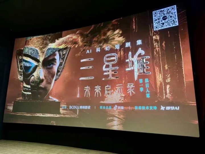 《三星堆：AI挑战之难》：拍摄人物情感的一致性-2