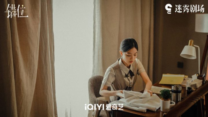 江娜的心理状态：在原则与爱情间摆动的困惑-2