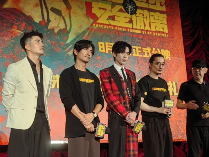 《从21世纪安全撤离》【BD720P/3.4G-MP4】免费/加长版无修版国语版资源在线观看百度云-2