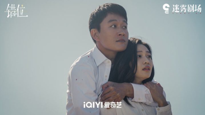 编剧探讨《错位》之谜：悬疑作品中不能随意反转-2