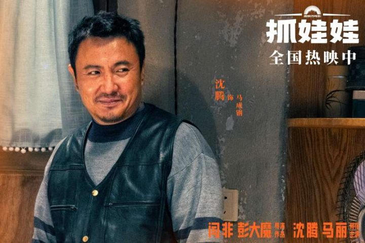 沈腾成中国影史第一演员，票房突破350亿-1