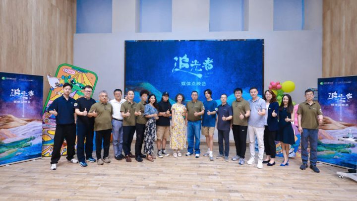 环保纪录片《追光者》宣布开拍，历时一年记录真实环境保护故事-1