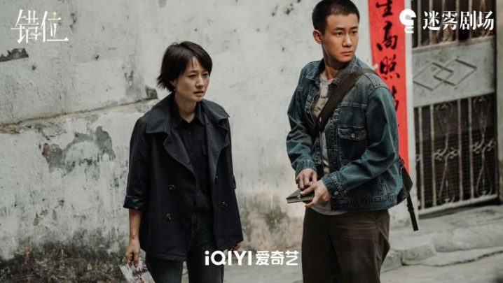 高至霆：《错位》拍摄过程中与马伊琍的双重师徒情缘-2