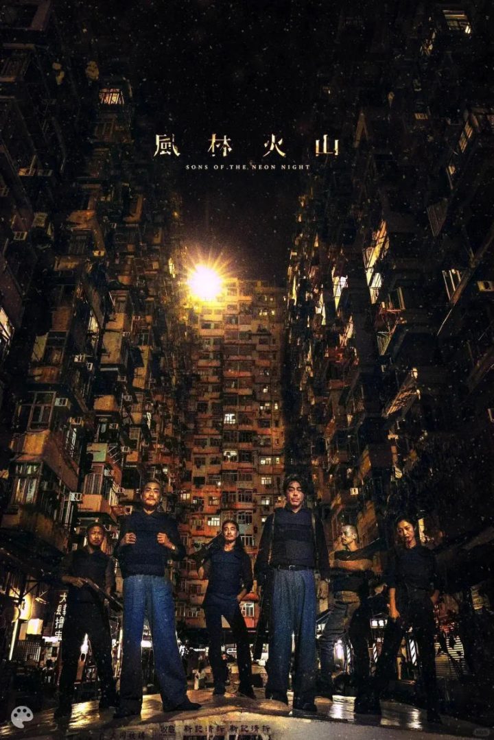 六年后终于有望观赏《风林火山》，专家建议“避免对其过度期待”-1