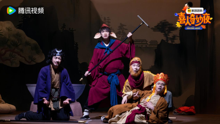 腾讯视频《喜人奇妙夜》：喜剧永远向前奔流，回应市场期待-1
