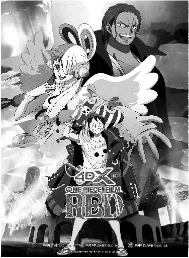 《航海王：强者天下》国语中字资源下载（BD1280P/3.4G-MKV）正版高清百度云网盘-1