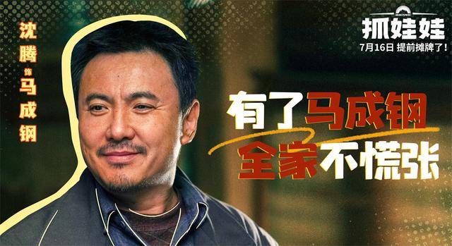 《抓娃娃》阿里网盘超清版国语中字【HD1280P/3.3G-MKV】magnet磁力链接资源-2