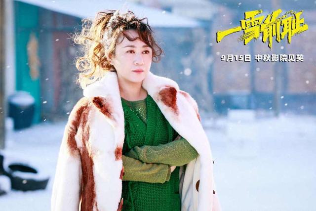 《一雪前耻》国语中字（BD1280P/3.6G-MKV）高清版本资源在线看百度云-2