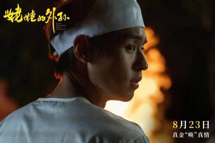 《姥姥的外孙》原声版百度云盘迅雷资源种子下载4k超清（HD720P/3.3G-MP4）-2