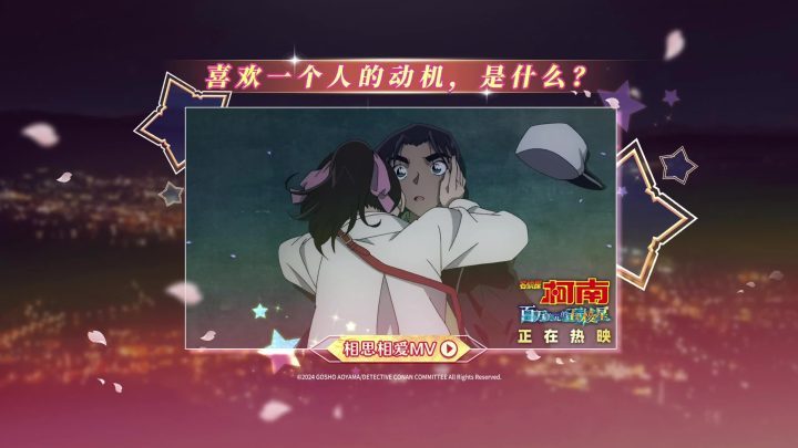 《百万美元的五棱星》国语中字迅雷资源在线看阿里云盘免费/加长版无修版【HD-MP41.7GB】-1