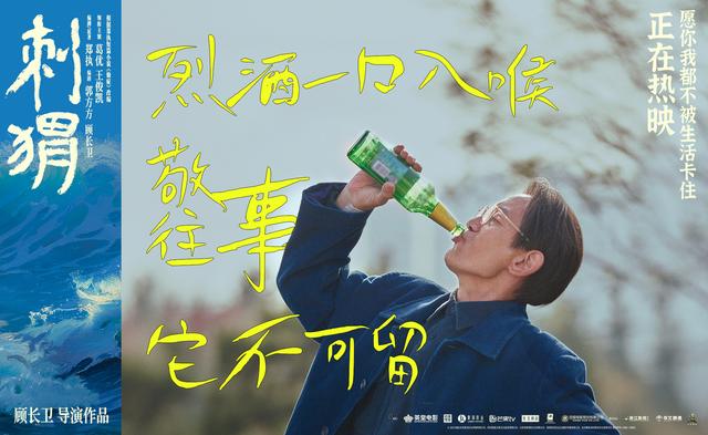 《刺猬》原声版迅雷资源下载阿里网盘「BD1080P/3.3G-MP4」未删减版-2