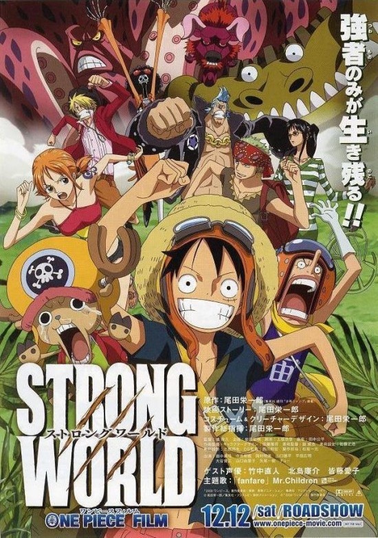 《航海王：强者天下》国语中字资源下载（BD1280P/3.4G-MKV）正版高清百度云网盘-2