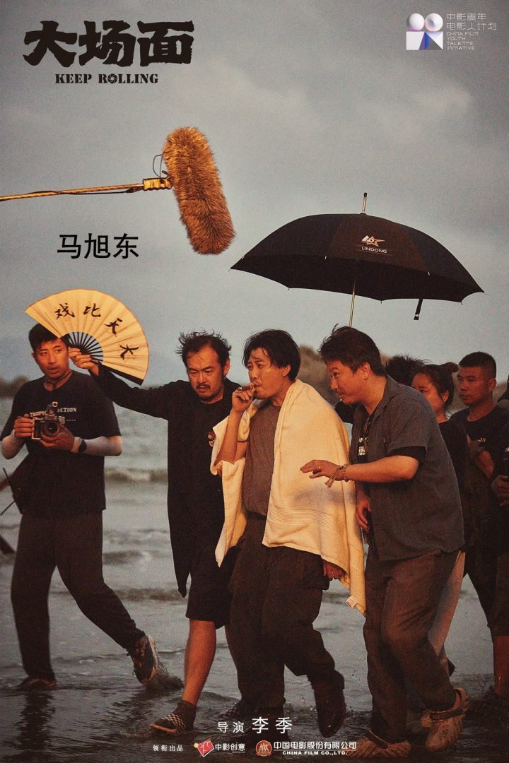 《大场面》抢先版资源下载阿里云【HD1080P/3.6G-MP4】原声版-2