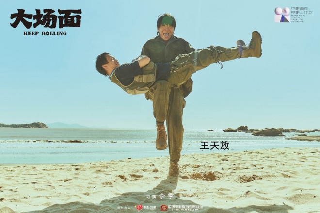 《大场面》抢先版资源下载阿里云【HD1080P/3.6G-MP4】原声版-1