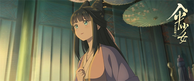 《伞少女》（HD720P/3.3G-MP4）资源下载国语中字高清阿里网盘-3