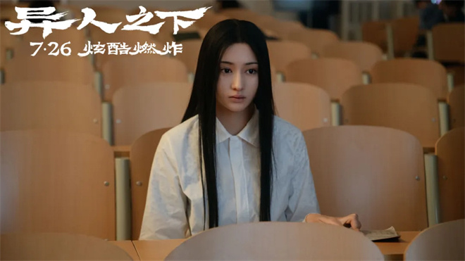 与胡先煦李宛妲的交谈|探讨《异人之下》中角色的构建路径-3