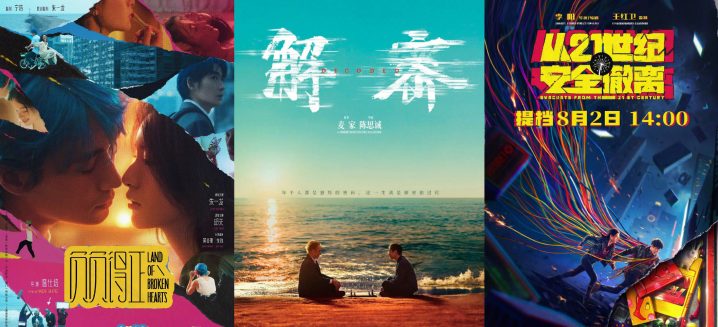 2024年暑期档总票房突破75亿 《抓娃娃》保持领先位置-1