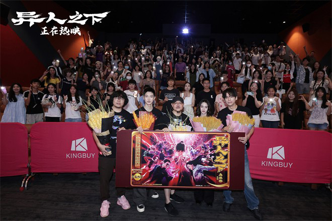 《异人之下》百度网盘【HD1080P/3.6G-MP4】迅雷资源下载国语版加长版-1