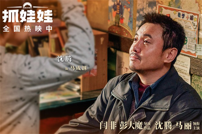请不必为我着想，而是为我鼓励！《抓娃娃》发布片尾曲MV-1