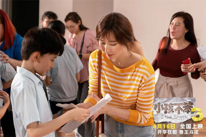 胡静解析虎妈心理：娃娃抓取版特辑《小孩不笨3》即将播出-1