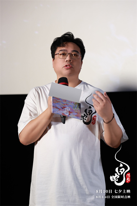 《白蛇：缘起》首映礼引爆 触动续缘情感-2