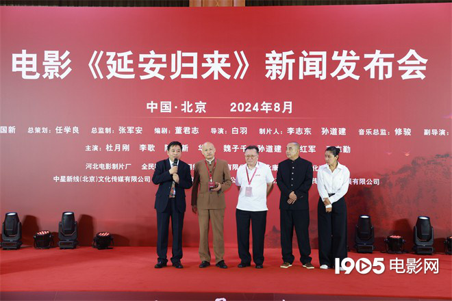 在京发布：《延安归来》再现新中国成立的辉煌历史-1