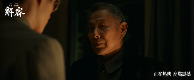 《解密》【HD1280P/3.8G-MP4】高清版本原声版迅雷资源百度云网盘-1