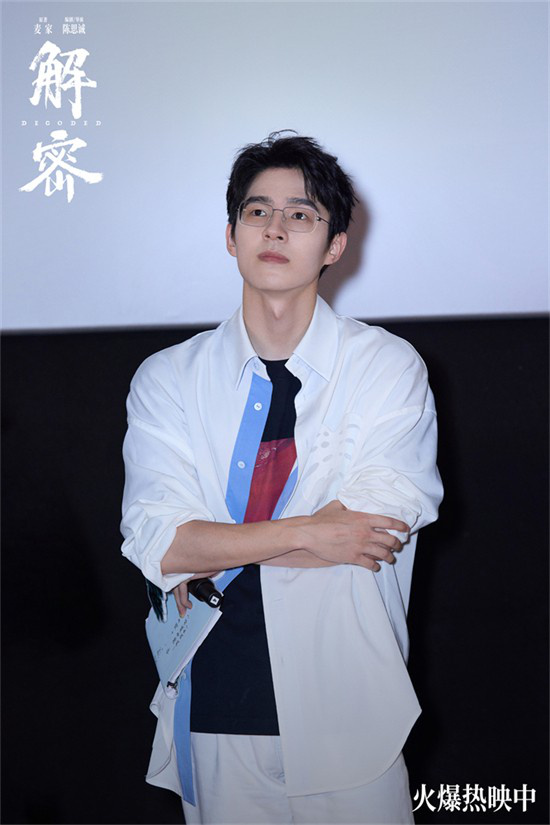 揭秘：刘昊然谈绑20公斤重物拍摄经历的郑州路演-2