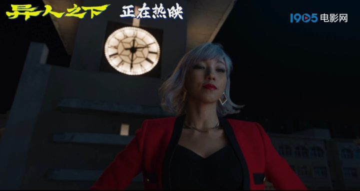 《异人之下》片段曝光：冯宝宝与风莎燕激战生死一线-2
