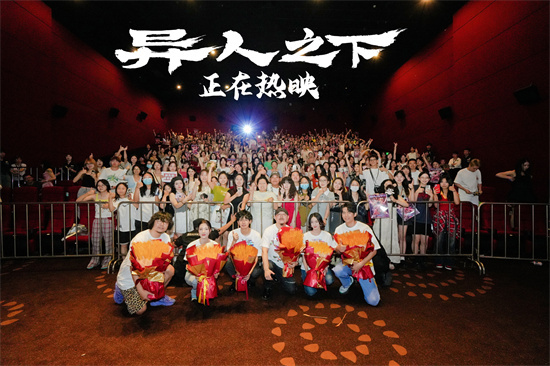 乌尔善主演《异人之下》在成都路演受到好评 制作团队惊喜表演-1