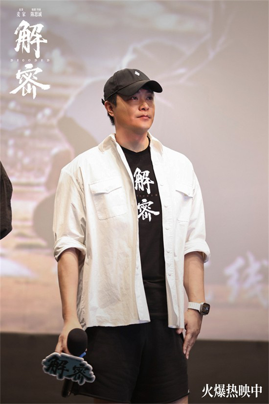《解密》百度云资源分享无剪切版「HD1280P/3.2G-MP4」国语中字-1