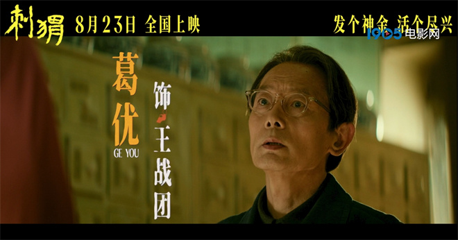《刺猬》资源分享（BD720P/3.9G-MP4）阿里云蓝光版国语中字-1